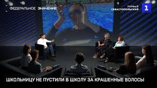 Новые правила в школах с 2024 года: что нужно знать