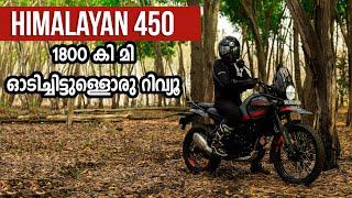 Himalayan 450 Detailed Malayalam Review