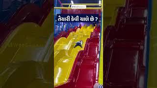 તૈયારી કેવી ચાલે છે?? #gpsc #gpsc2023 #dyso #ytshort #shortsindia #shorts #youtubeshorts #websankul