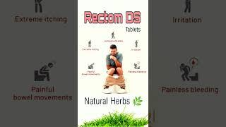 Rectom DS Tablets#piles #haemorrhoids #constipation #nature #herbs #support #supplements #ayurveda