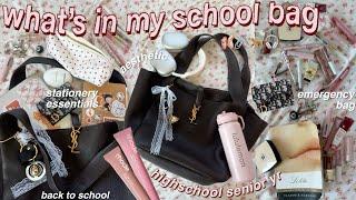 🩰 it girl- what’s in my schoolbag BACK TO SCHOOL 2024 senior yr| pencil case tour, emergency bag..