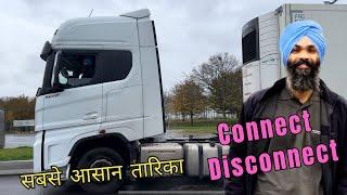 ट्रक ट्रेलर को कैसे जोड़ते है Trailer connect and disconnect/ mrsinghvlog