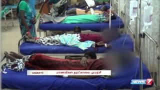 Three college students attempt suicide out of humiliation in Thanjavur | Tamil Nadu | News7 Tamil