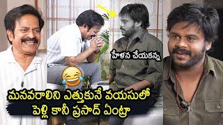 Brahmaji Making Superb Fun On Sapthagiri | Pelli Kani Prasad Movie Promotions | News Buzz