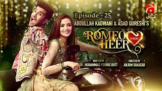 Romeo Weds Heer - Episode 25 | Feroze Khan | Sana Javed | Geo Kahani