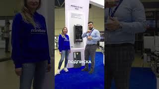 Выиграй вентиляцию Minibox.E-300 mini от Климат Контроль24 и MINIBOX!