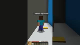Смешной момент Нуба и Про в Маинкрафт#minecraft #dakplay #zhekastoporom #shorts