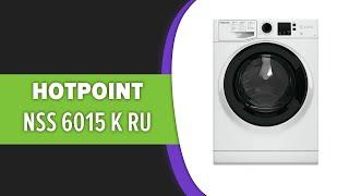 Стиральная машина Hotpoint NSS 6015 K RU