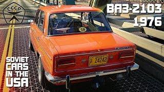 ВАЗ-2103 1976 | Soviet Cars in the USA