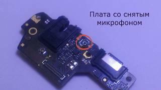 Redmi Note 8T Замена микрофона от nokia. Microphone solution