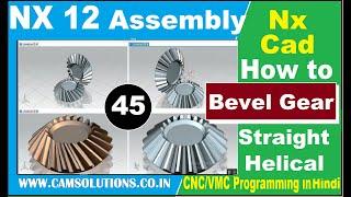 How to create Bevel gear in Nx Gear design| GC Toolkit in nx