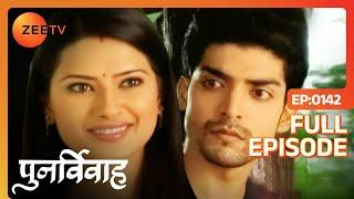 Punar Vivaah - Zindagi Milegi Dobara | Ep.142 | Vidhi ने इलज़ाम लगाए Aarti पे | Full Episode | ZEE TV