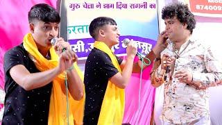 गुरु चेला ने झाम दिया रागनी का | Amit Chaudhary Hari Mirch Lakhmichand  ANTIL FILM PVT LTD