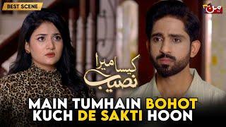 Main Tumhain Bohot Kuch De Sakti Hoon | Kaisa Mera Naseeb | MUN TV