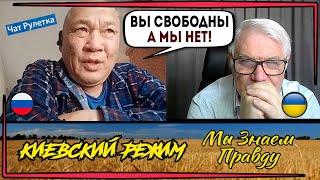 Откровенный бурят из чат рулетки! Он много понимает!