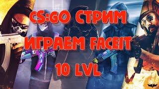 CS:GO |  УНИЧТОЖАЮ ВСЕХ ПРОТИВНИКОВ