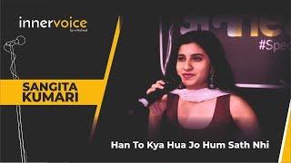 Han To Kya Hua Hum Sath Nahi - Sangita Kumari | Unheard Gurugram