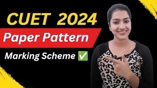 CUET UG 2024 paper pattern | CUET UG ka paper pattern kya hoga? | CUET ka exam pattern | CUET 2024