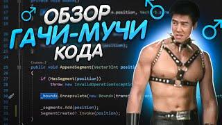 Обзор кода #12. Кто в здравом уме будет так писать код? Right Version -  Настоящий мужской C#