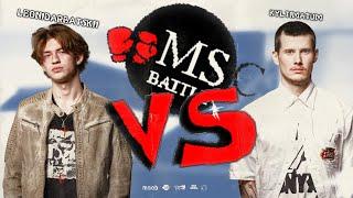 MSCBattle - Леонид Арбатский VS Илья Файзулин