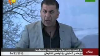 Burhan Zebari Kurd u Arab  بورهان زێباری