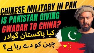 Is Pakistan Giving Gwadar to China?