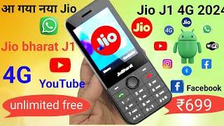 Jio bharat J1 4G unboxsing 1 Year unlimited freeJio phone 2024 unboxsingJio phone f320b unboxsing