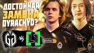 ПЕРВАЯ ИГРА ВАТСОНА ЗА GG/L1ga Team vs GG/BETBOOM DACHA BELGRADE