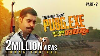 PUBG.EXE Malayalam Part-2 | Funny Montage | LiQuidator Gaming