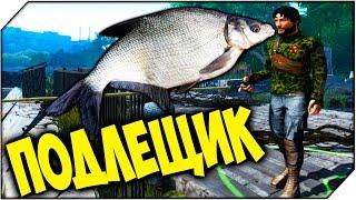 Atom Fishing II  СИМУЛЯТОР РЫБНОЙ ЛОВЛИ