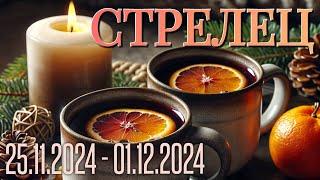 СТРЕЛЕЦ.Таро-прогноз от Евы Лехцер с 25.11.24 - 01.12.24.Timeless In-Depth Tarot Reading