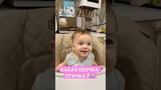 РАССУЖДЕНИЕ ГОДОВАЛОГО РЕБЕНКА#baby #дети #діти#shorts