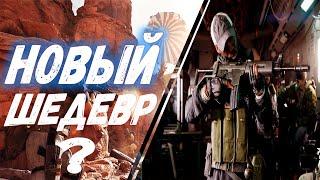 НОВАЯ КОЛДА / ИСТРЕБИЛ ВСЕХ НА СЕРВЕРЕ  - CALL OF DUTY BLACK OPS COLD WAR [PS4]