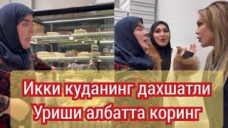 Икки Куданинг дахшатли УРИШИ Албатта коринг