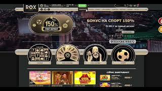 КАКИЕ СТРАТЕГИИ ИГРЫ В КАЗИНО СУЩЕСТВУЮТ  ЛУЧШИЕ СЛОТЫ ROX КАЗИНО БЕЗ РЕГИСТРАЦИИ! ОБЗОР КАЗИНО!