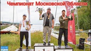 Влог №1 с соревнований !!! Чемпионат Московской области Дубна 2023 #рыбалка #фидер