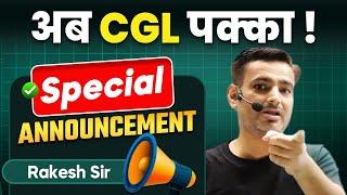 SSC CGL 2024, A Special Announcement By Rakesh Yadav Sir | #ssc #ssccgl #rakeshyadavsir