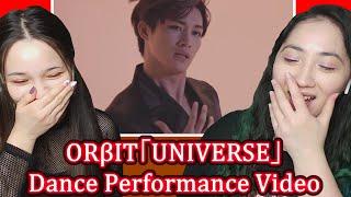 ORβIT「UNIVERSE」Dance Performance Video | Eonni88