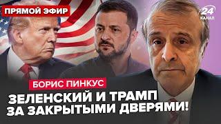 ️ПИНКУС: Об этом МОЛЧАЛИ! Поездка ЗЕЛЕНСКОГО в США расставит все ТОЧКИ. Трамп НА ГРАНИ…