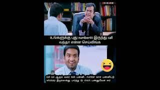 #tgt tamil memes and news