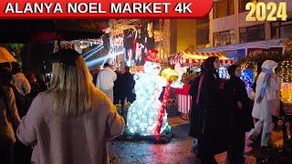 ALANYA NOEL MARKET 2024 DECEMBER ! ALANYA ANTALYA TURKEY HOLIDAY TURKEY TRAVEL 4K VIDEO