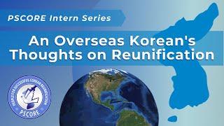 [PSCORE Intern Series] An Overseas Korean Perspective on Korean Reunification