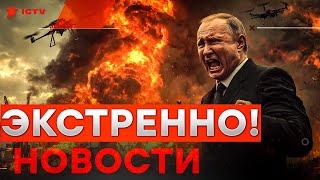 "НАС БОМБЯТ" - РОССИЮ РАЗРЫВАЕТ! Пламя до неба (ВИДЕО)  США в огне | Трамп УДИВИЛ @golosameriki