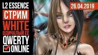 СТРИМ: [L2e]: Lineage 2 Essence - ЕЕ 58 lvl на сервере White (Ищем активный клан)