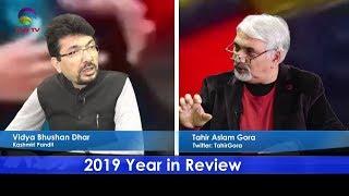 2019 Year Review with Tahir Gora , Kashmir, CAA, Pakistan-India, Canada & International Issues