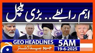 Iran - Israel War.. Big Revelations! - Headlines Geo News 5 AM (19th June 2025)