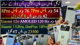 OnePlus 10Pro 8 6T| Xiaomi 12x 11Ultra| Google Pixel 8Pro 7Pro 7| Cheap Price