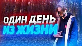 ОДИН ДЕНЬ из ЖИЗНИ АГЕРЫ на КАРАНТИНЕ. ВИДЕО МАЙНКРАФТ в РЕАЛЬНОЙ ЖИЗНИ.