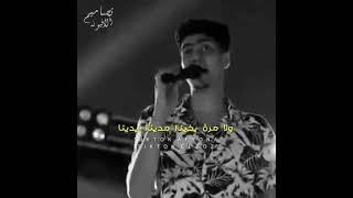 مهرجانات حمو الطيخا الجديده 2023