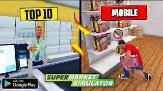 Top 10 Realistic Android Games Like Supermarket Simulator ||High Graphics Games Like Supermarket Sim